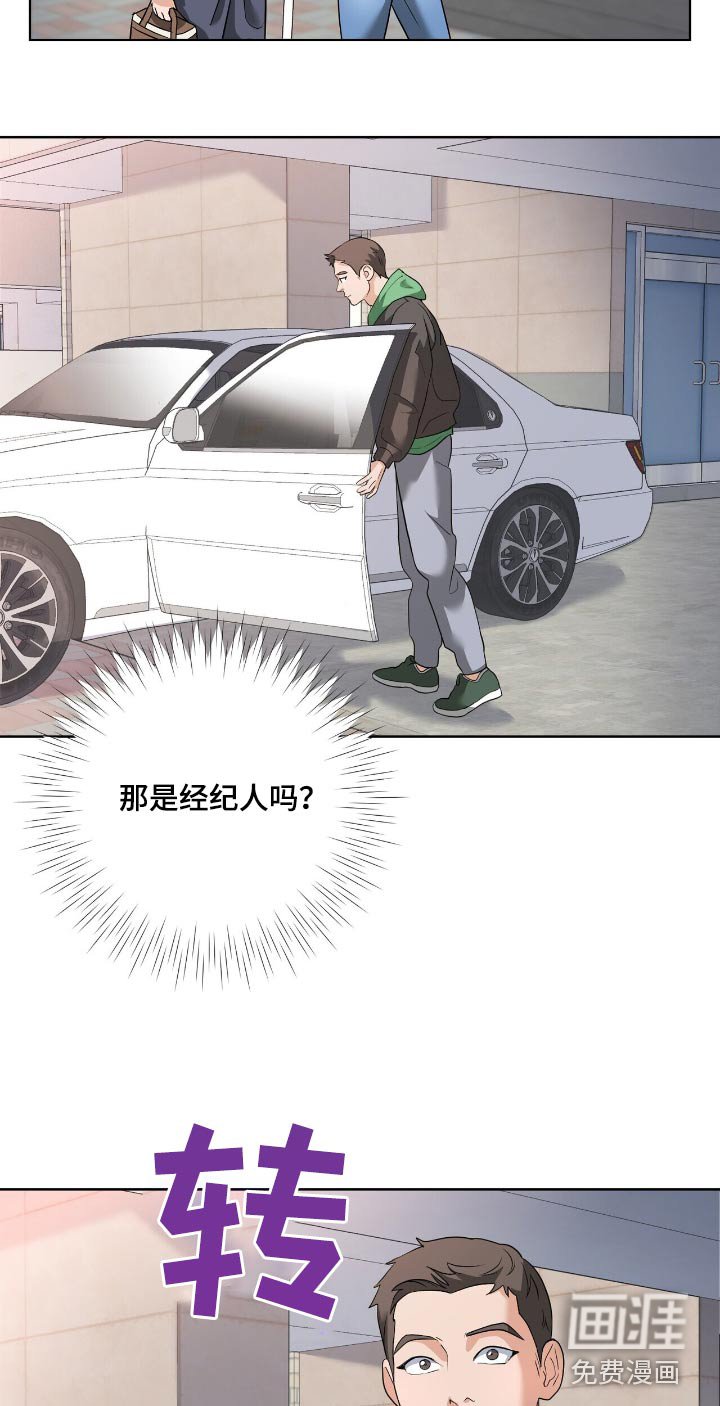 第27章：突然