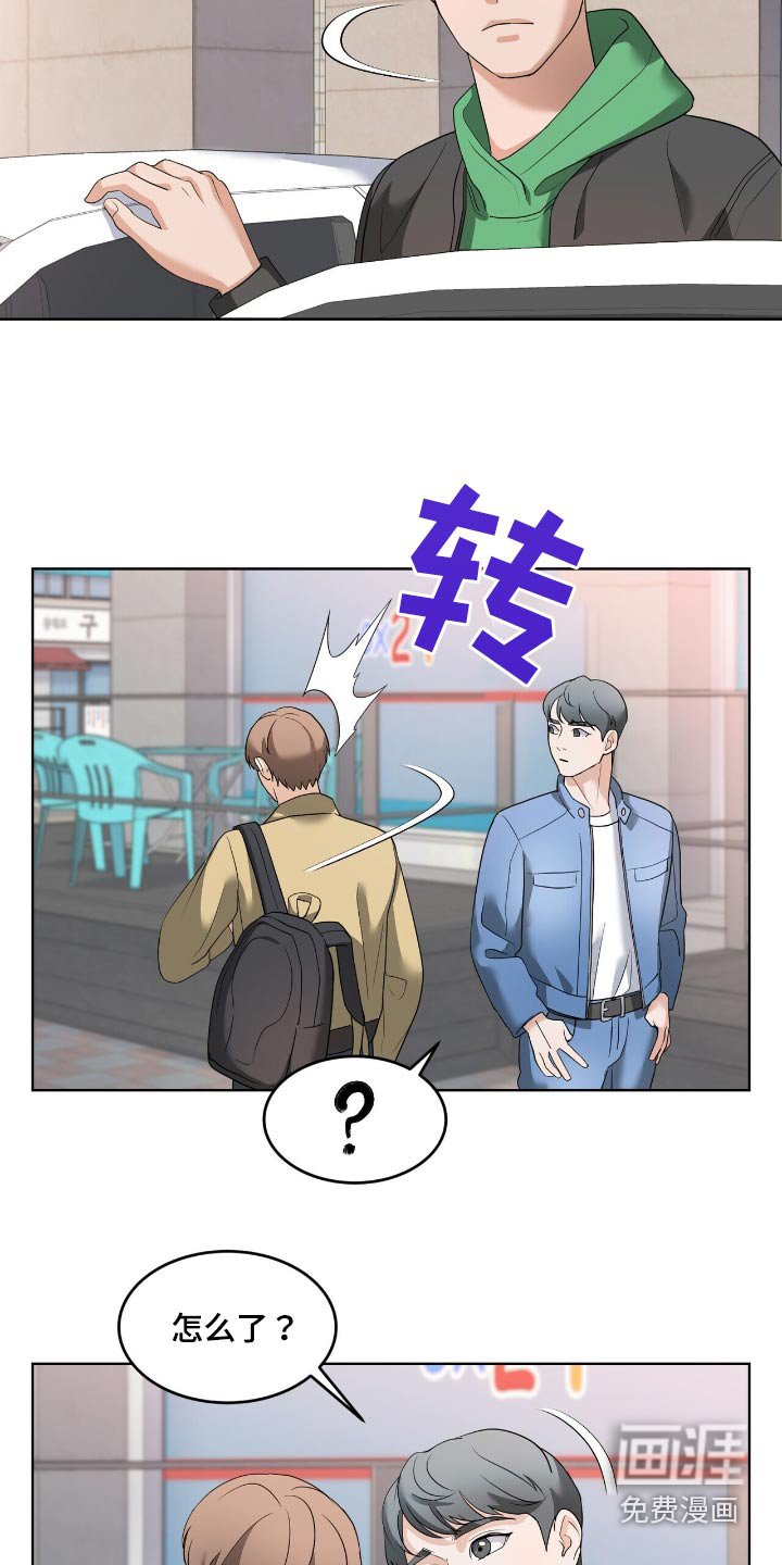 第27章：突然