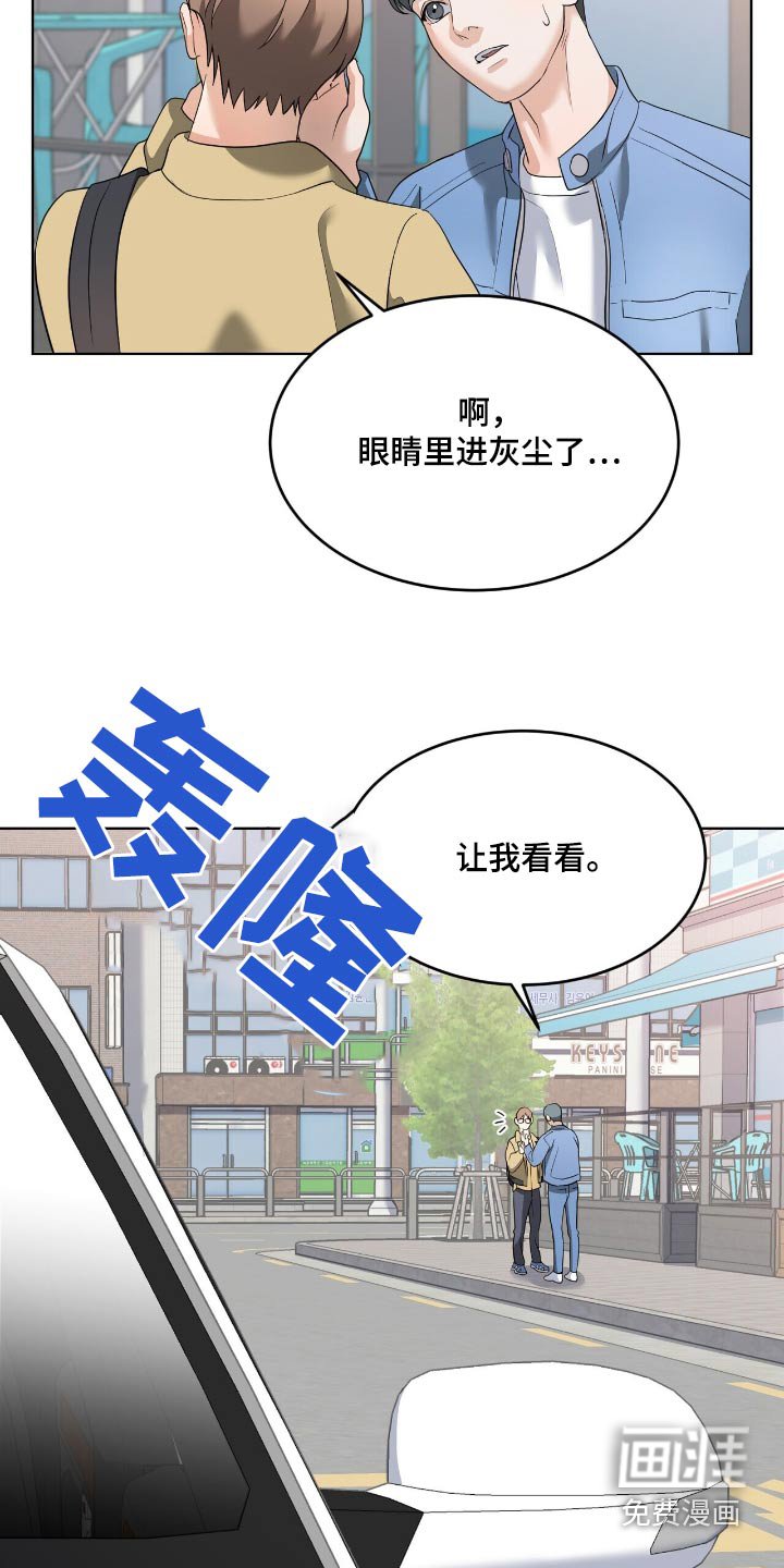 第27章：突然
