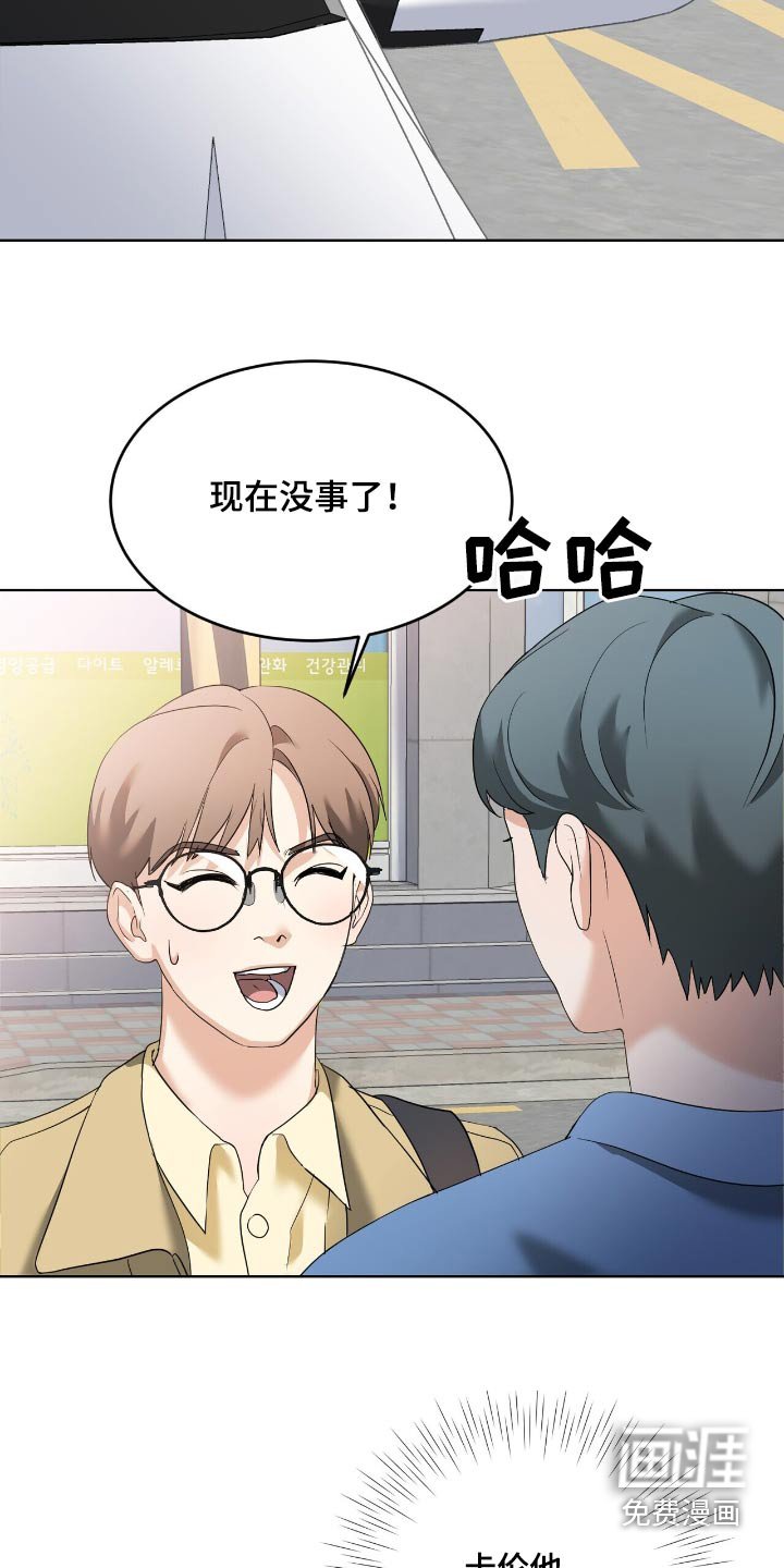 第27章：突然