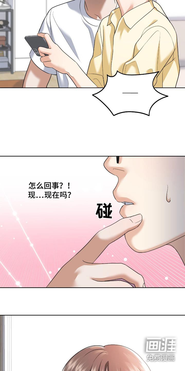 第27章：突然