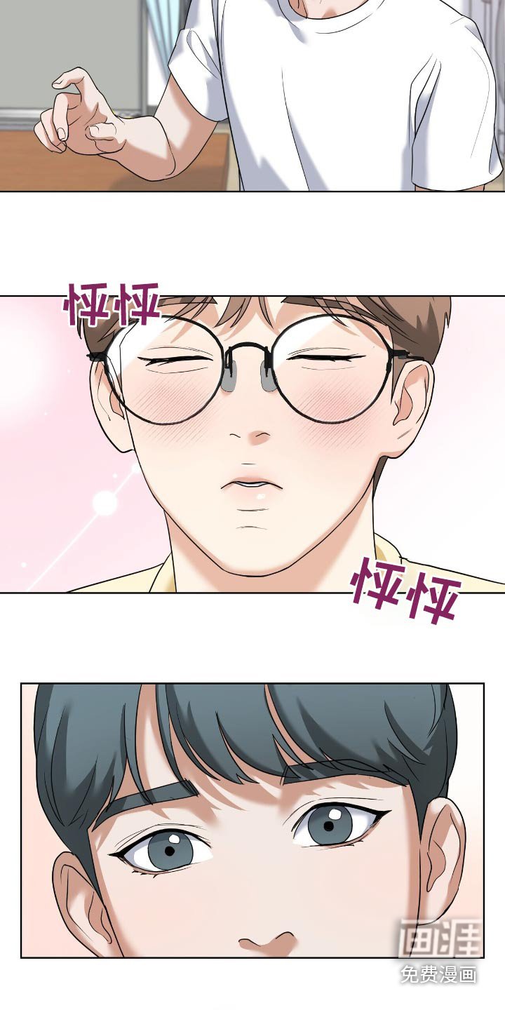 第27章：突然