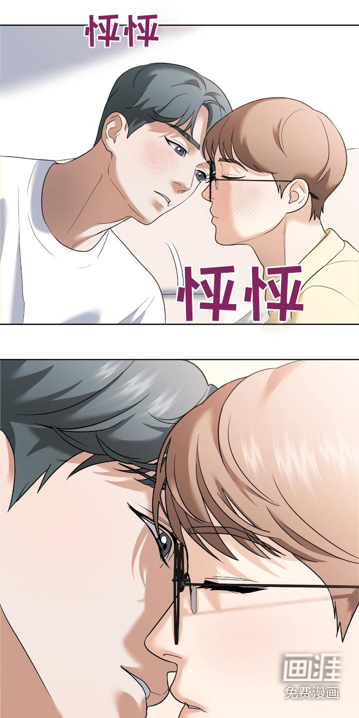第27章：突然