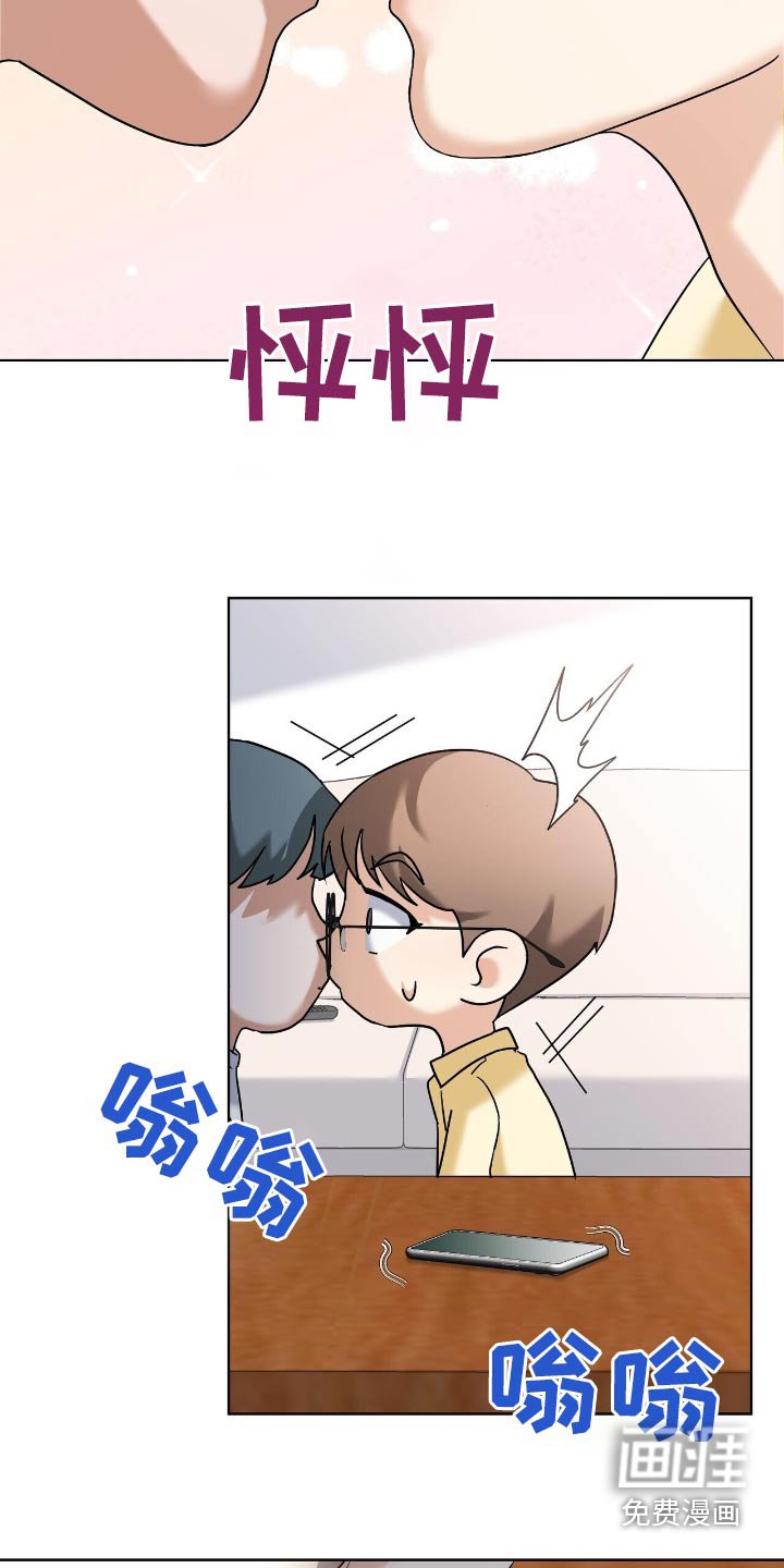 第27章：突然