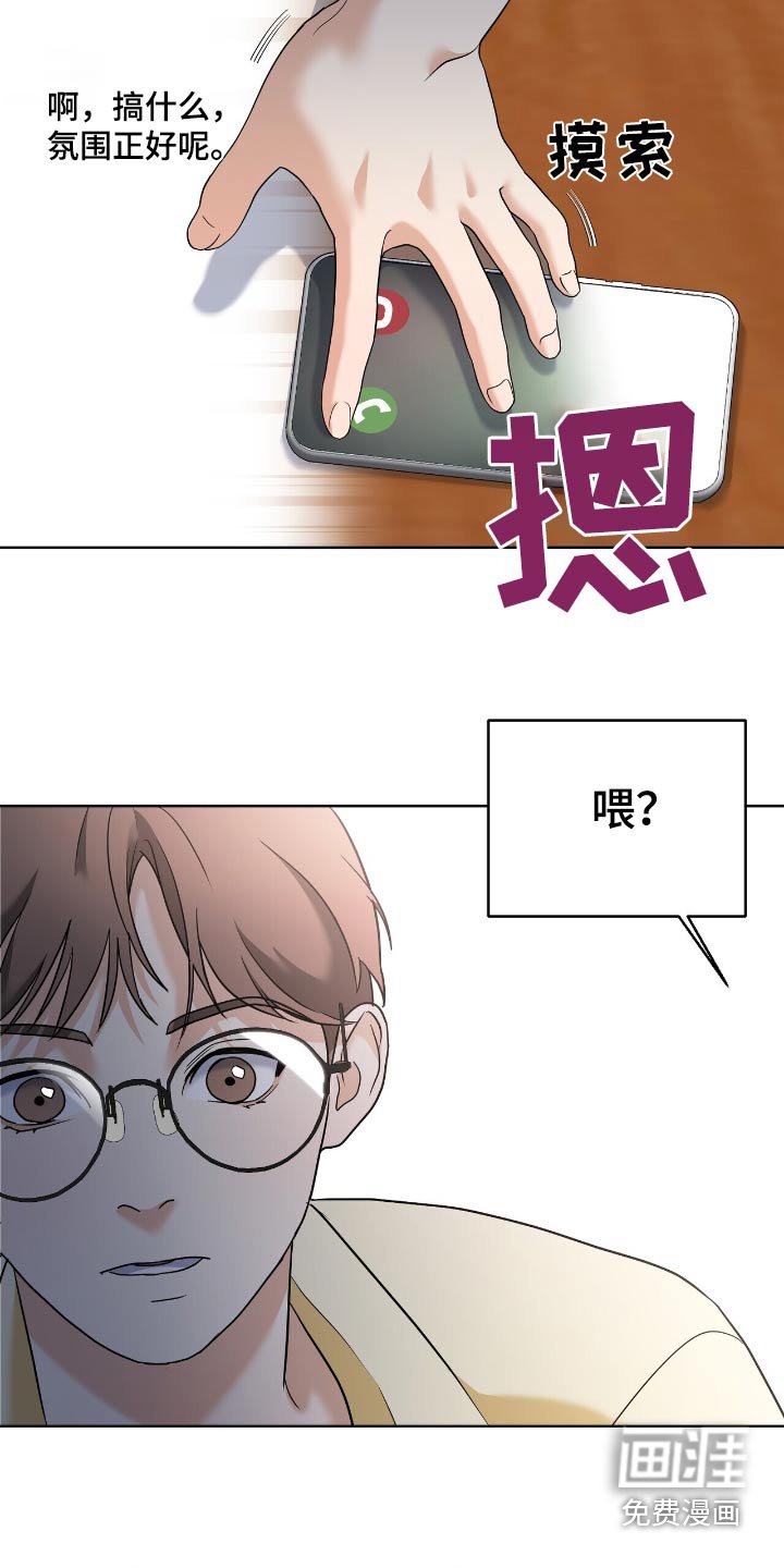 第27章：突然