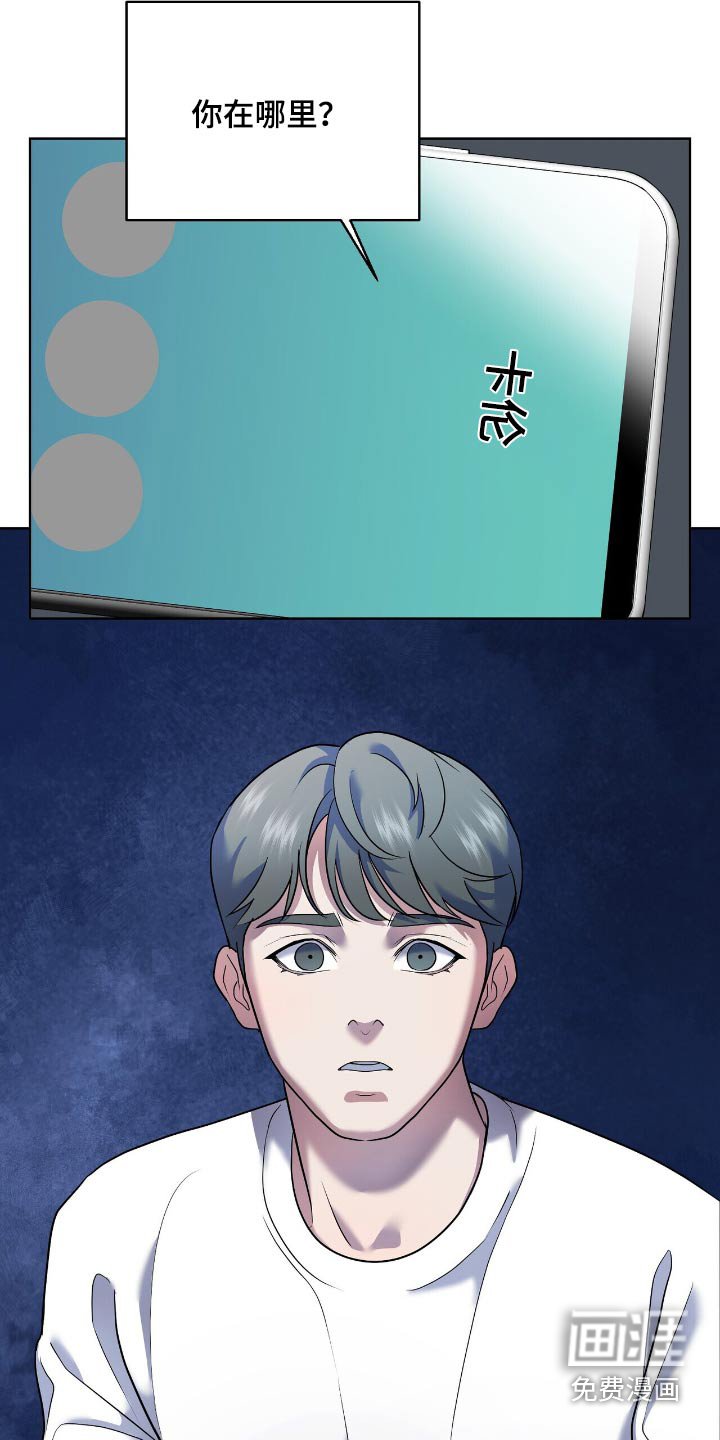 第27章：突然