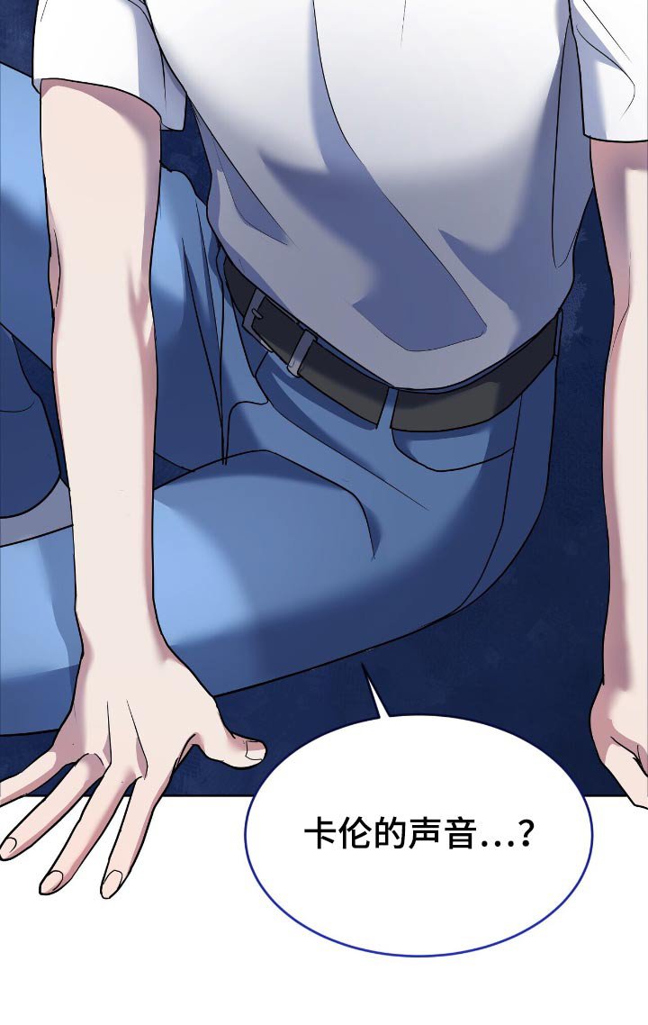 第27章：突然