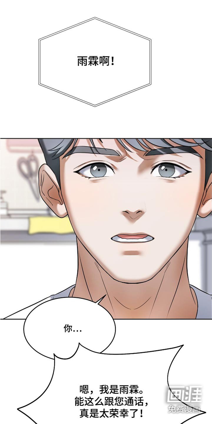 第28章：没有躲