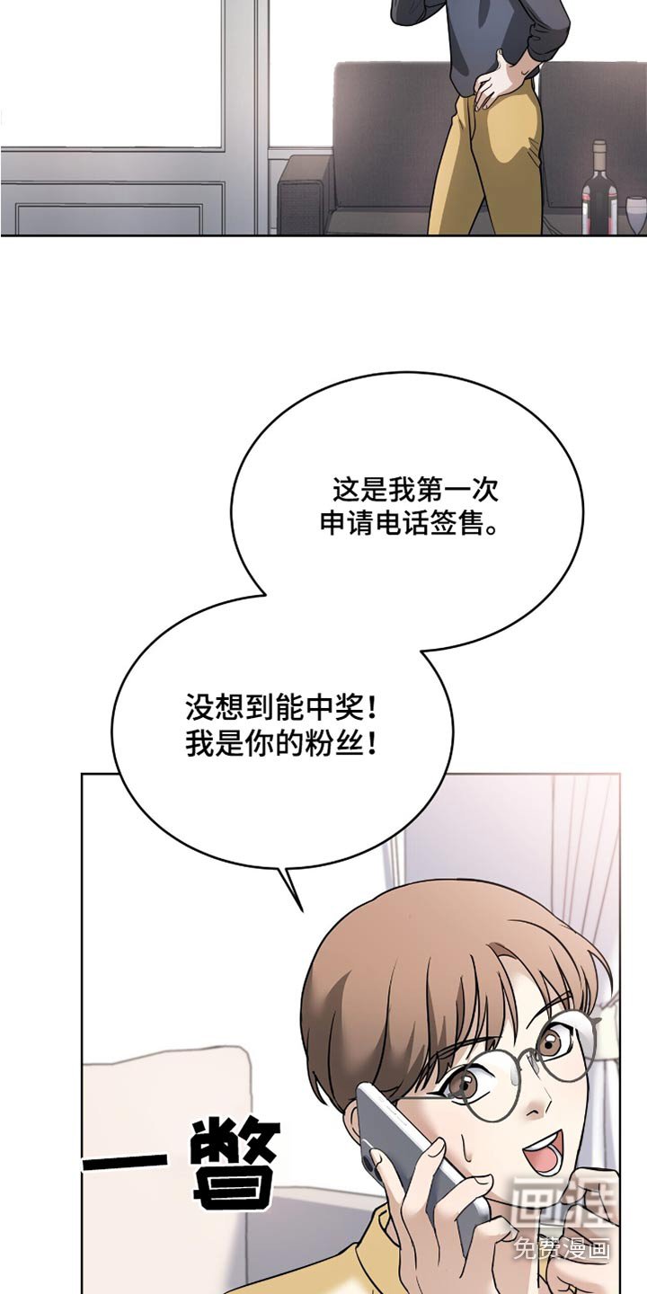 第28章：没有躲