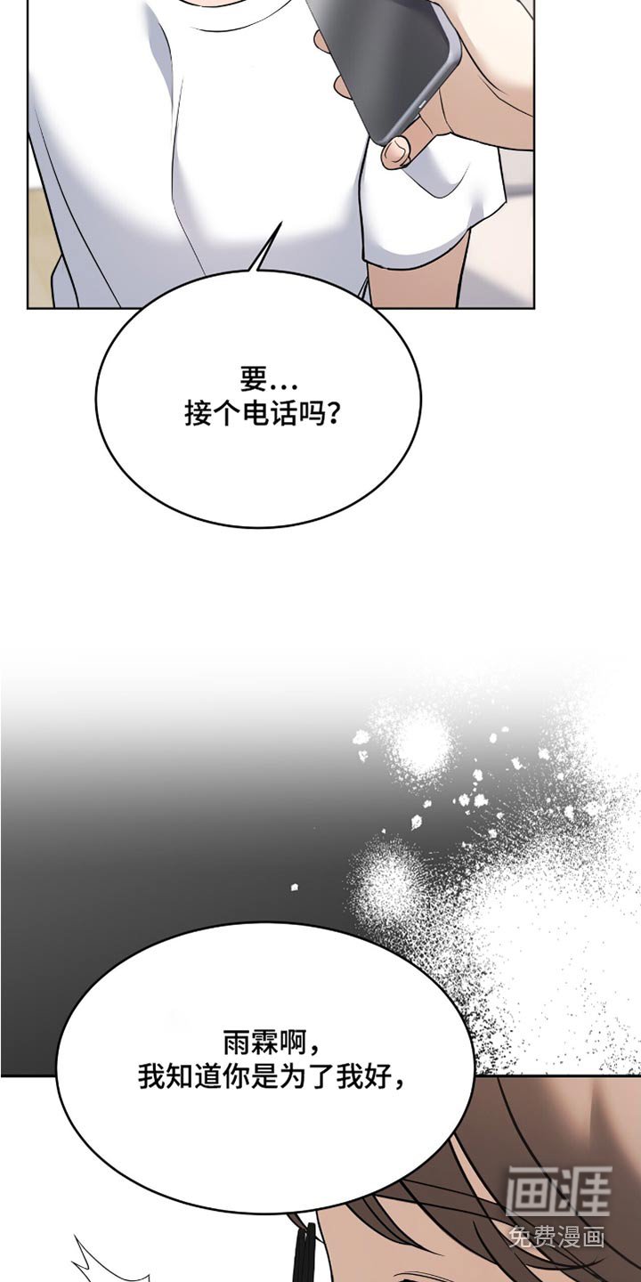 第28章：没有躲