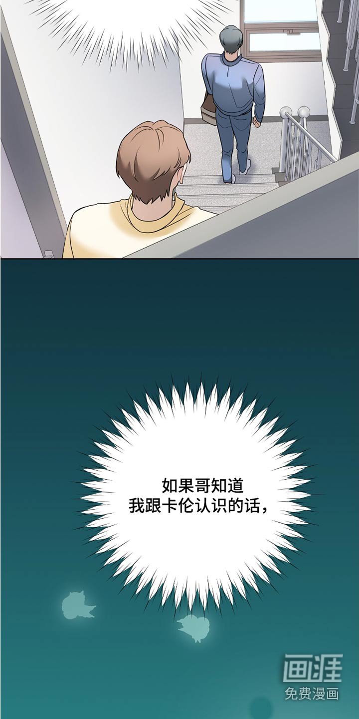 第28章：没有躲
