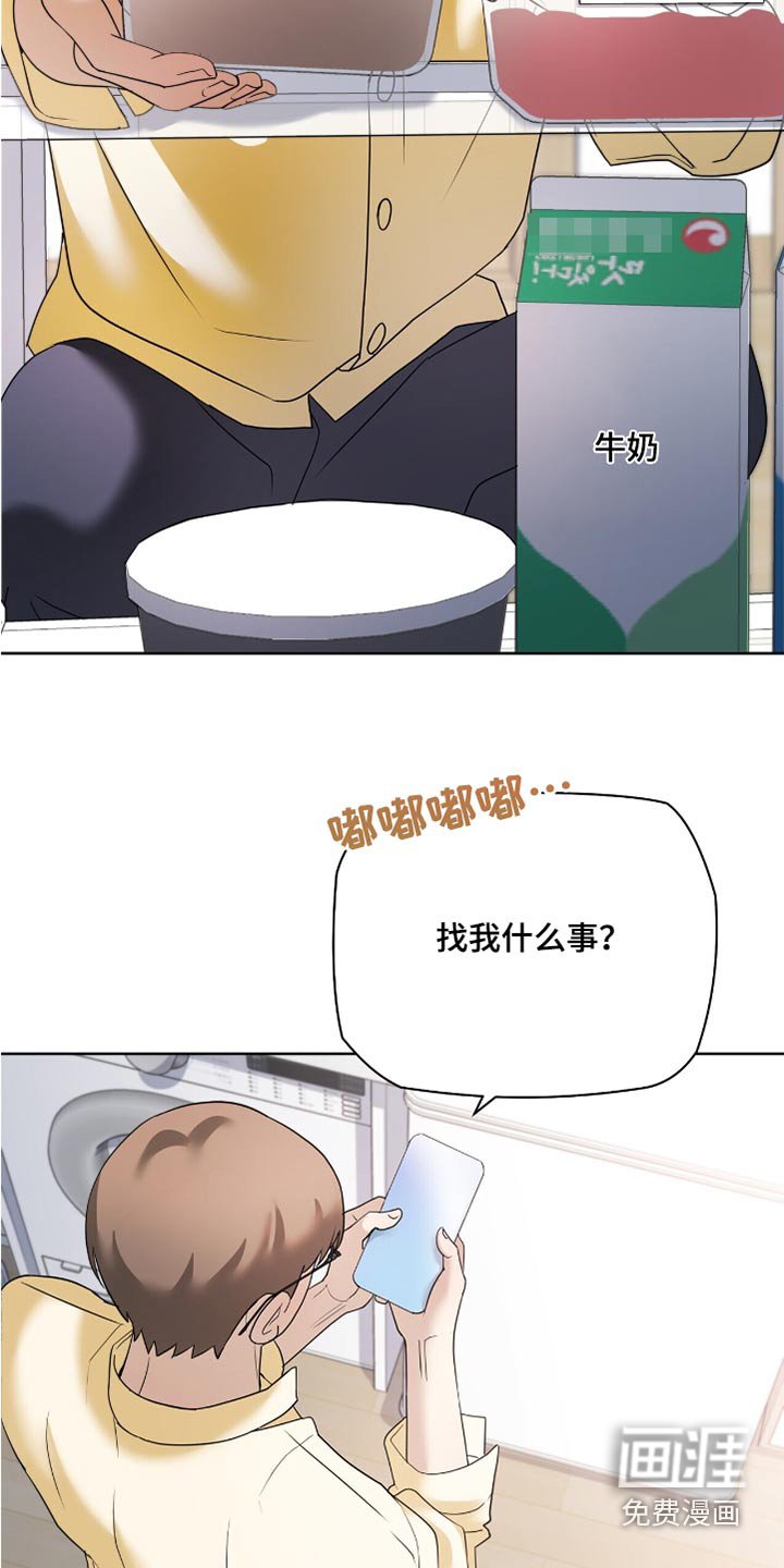 第28章：没有躲