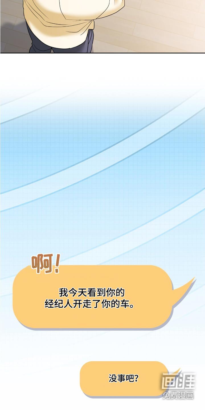 第28章：没有躲