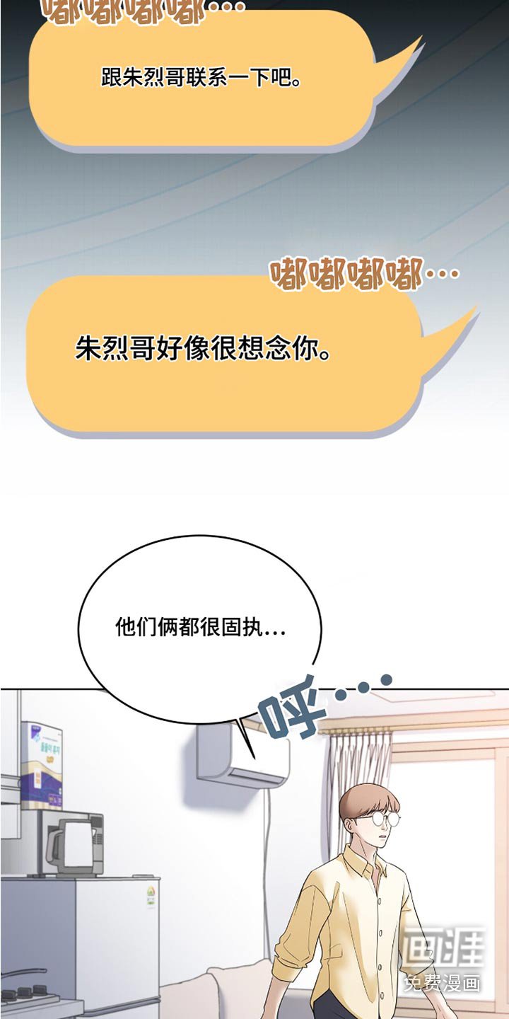 第28章：没有躲