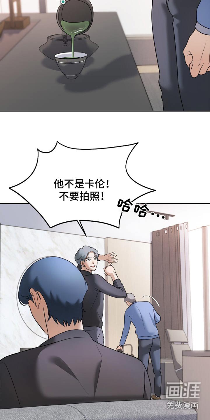 第28章：没有躲