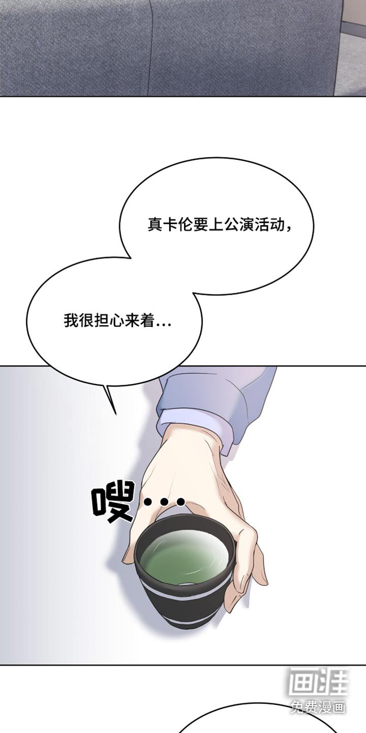 第28章：没有躲