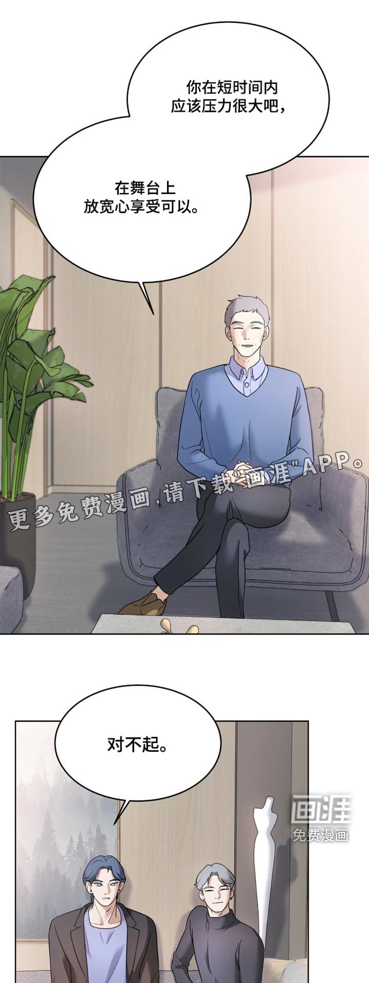第29章：没错就是喜欢
