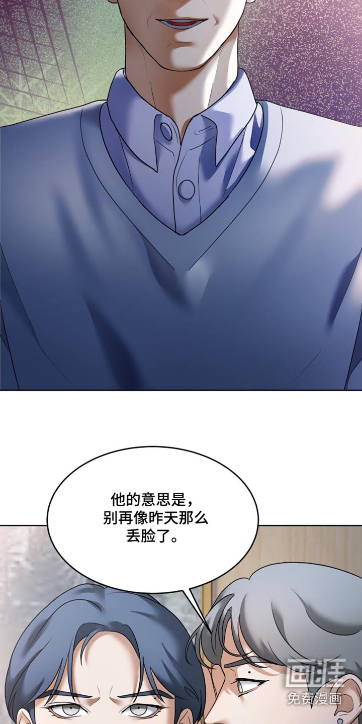 第29章：没错就是喜欢