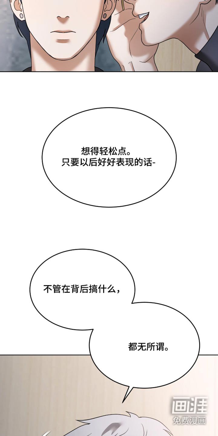 第29章：没错就是喜欢