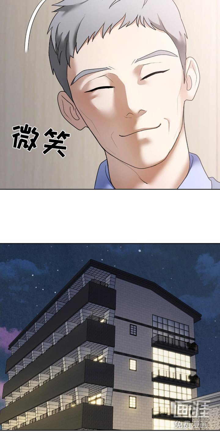 第29章：没错就是喜欢