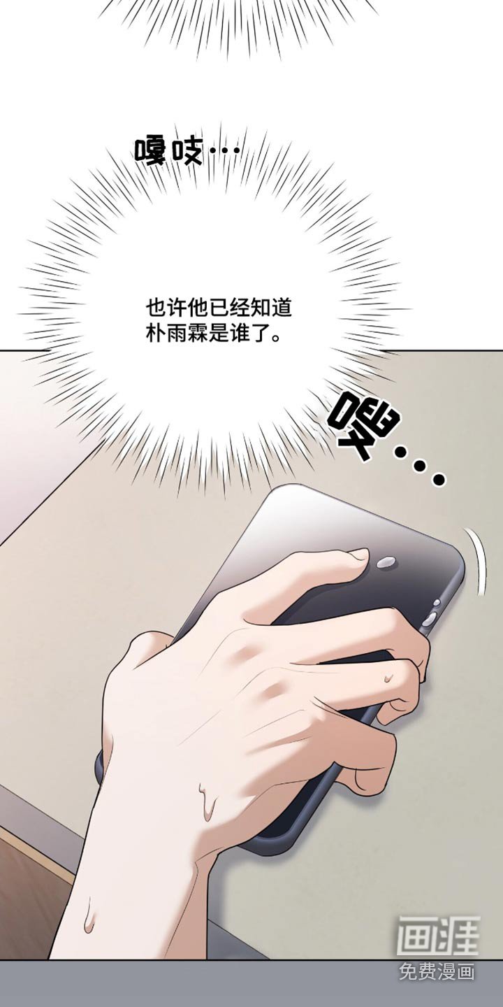 第29章：没错就是喜欢