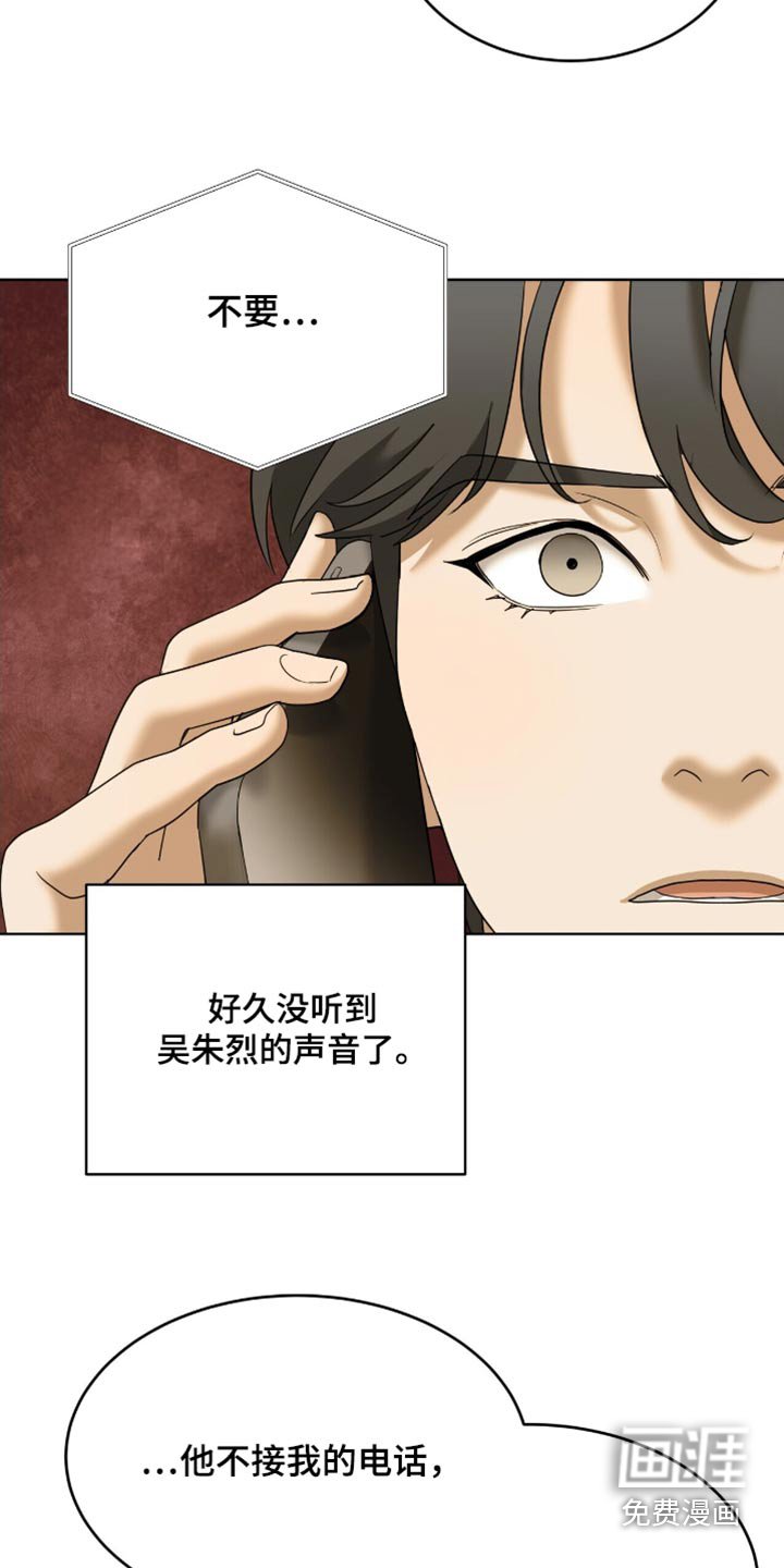 第29章：没错就是喜欢