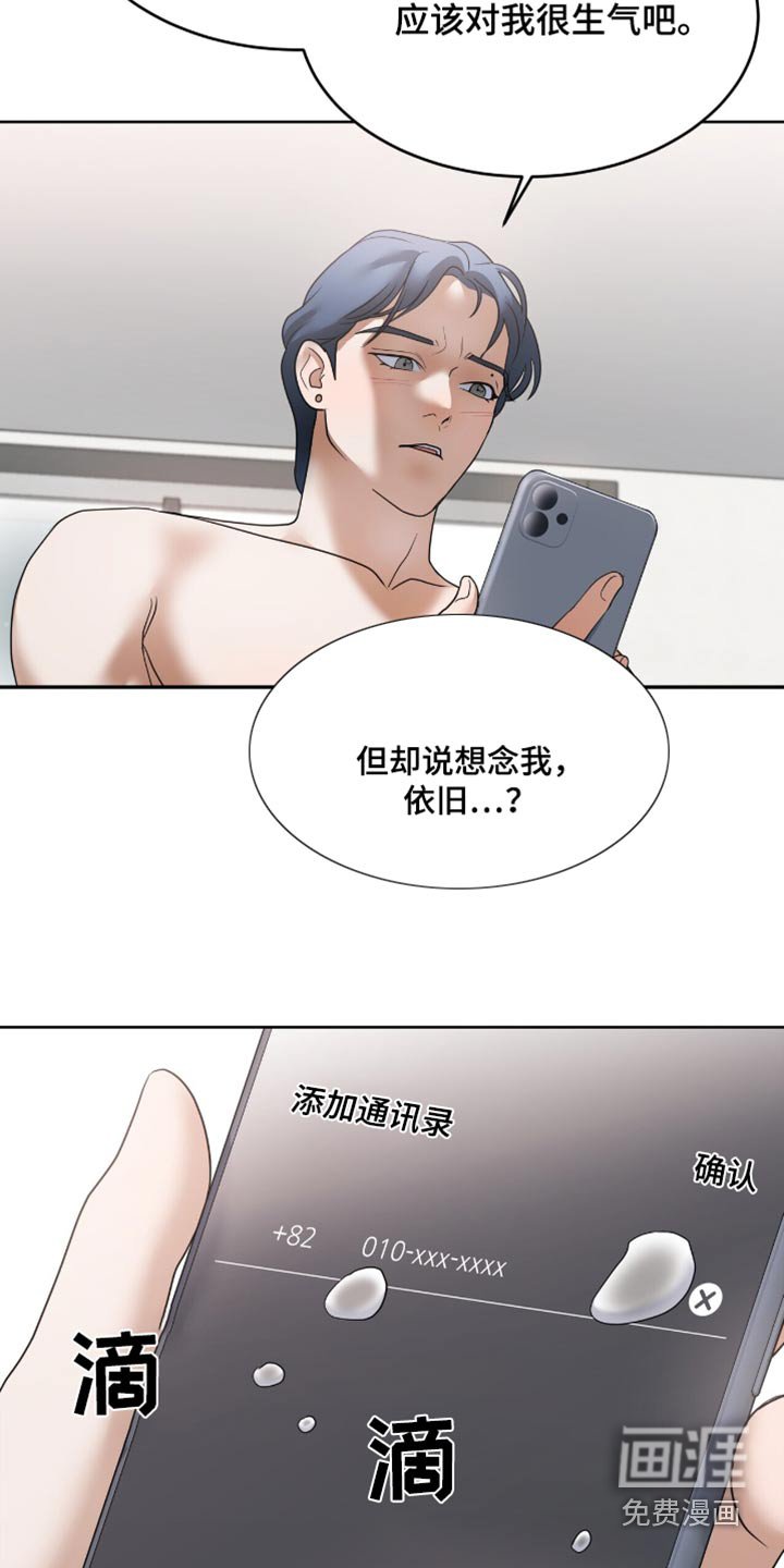 第29章：没错就是喜欢