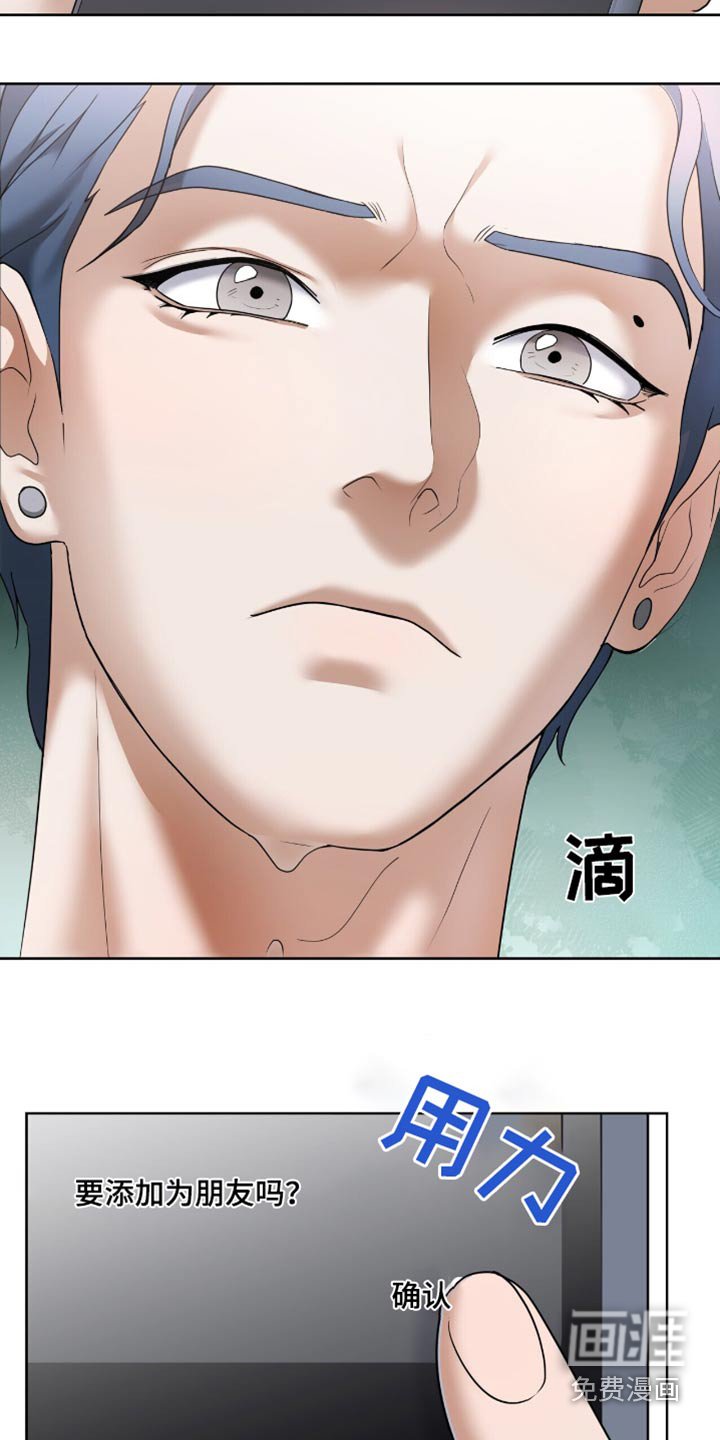 第29章：没错就是喜欢