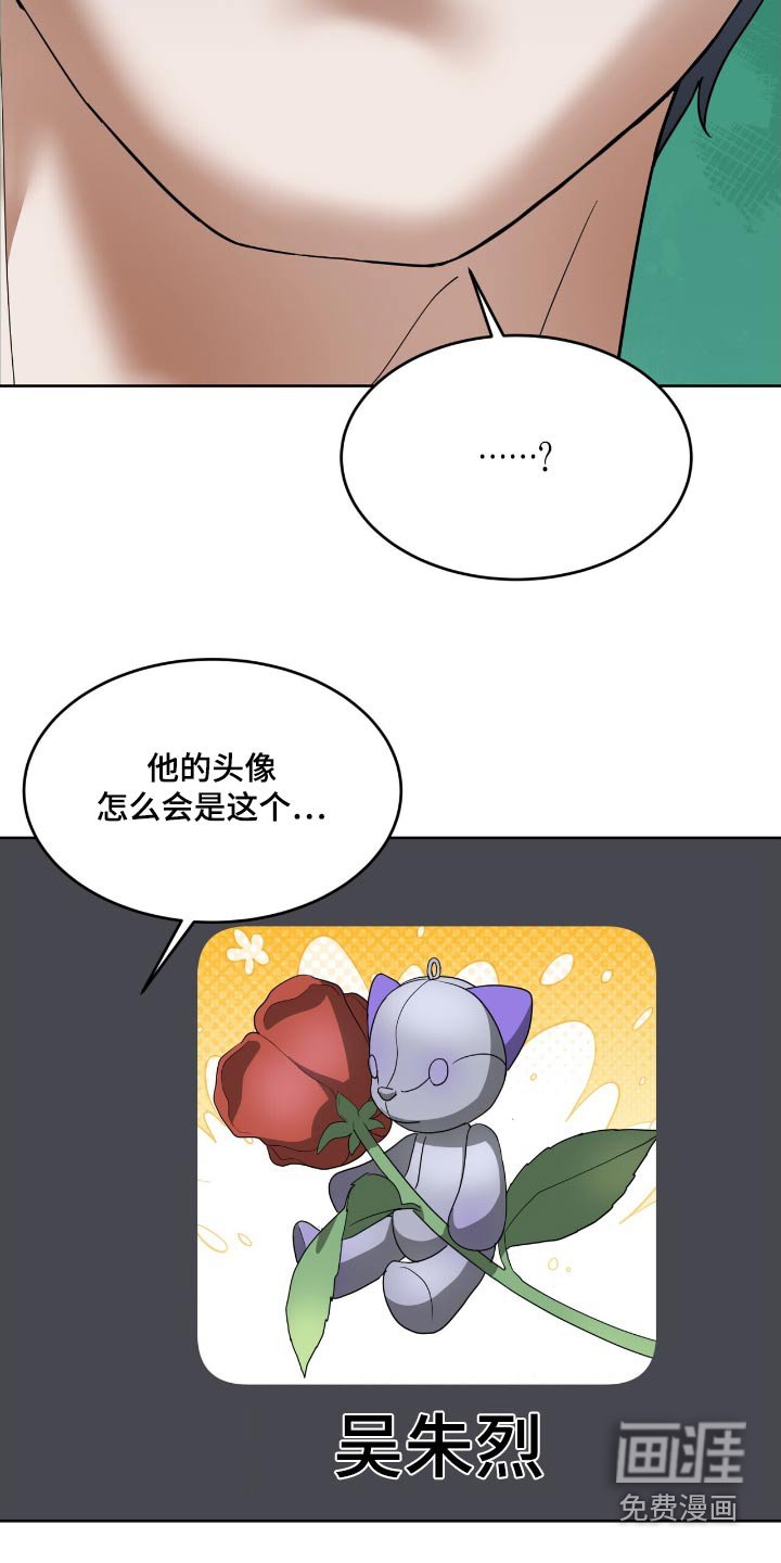 第29章：没错就是喜欢