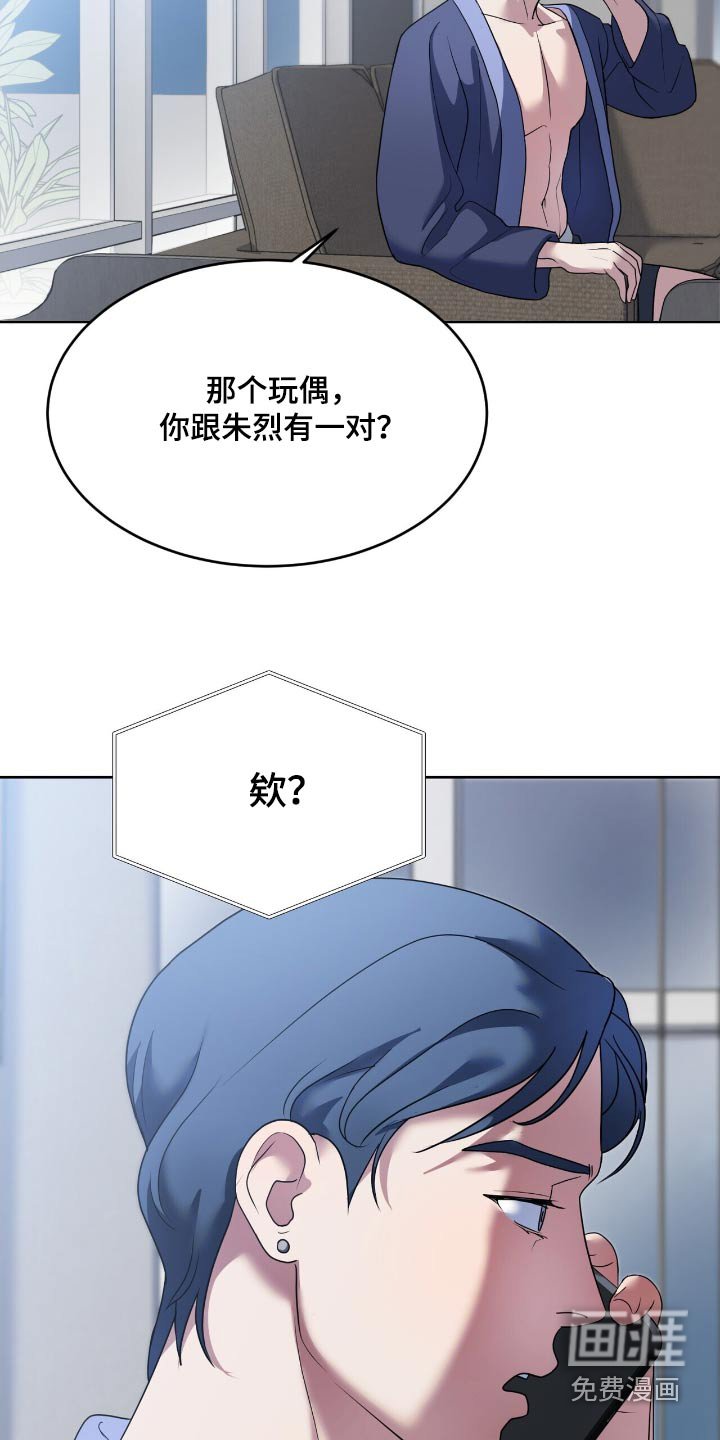 第29章：没错就是喜欢