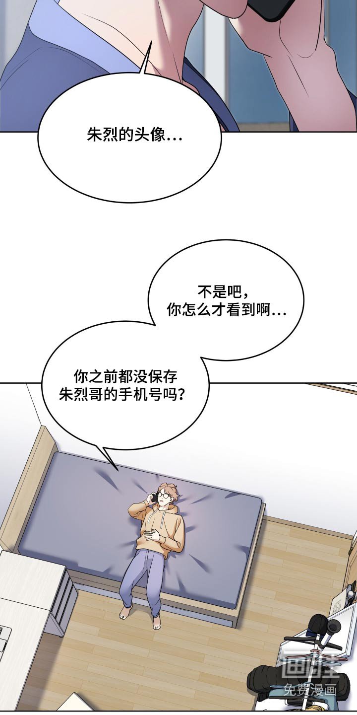 第29章：没错就是喜欢