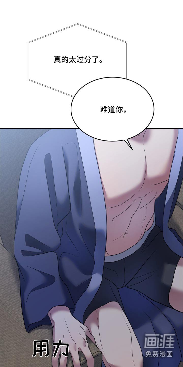 第29章：没错就是喜欢