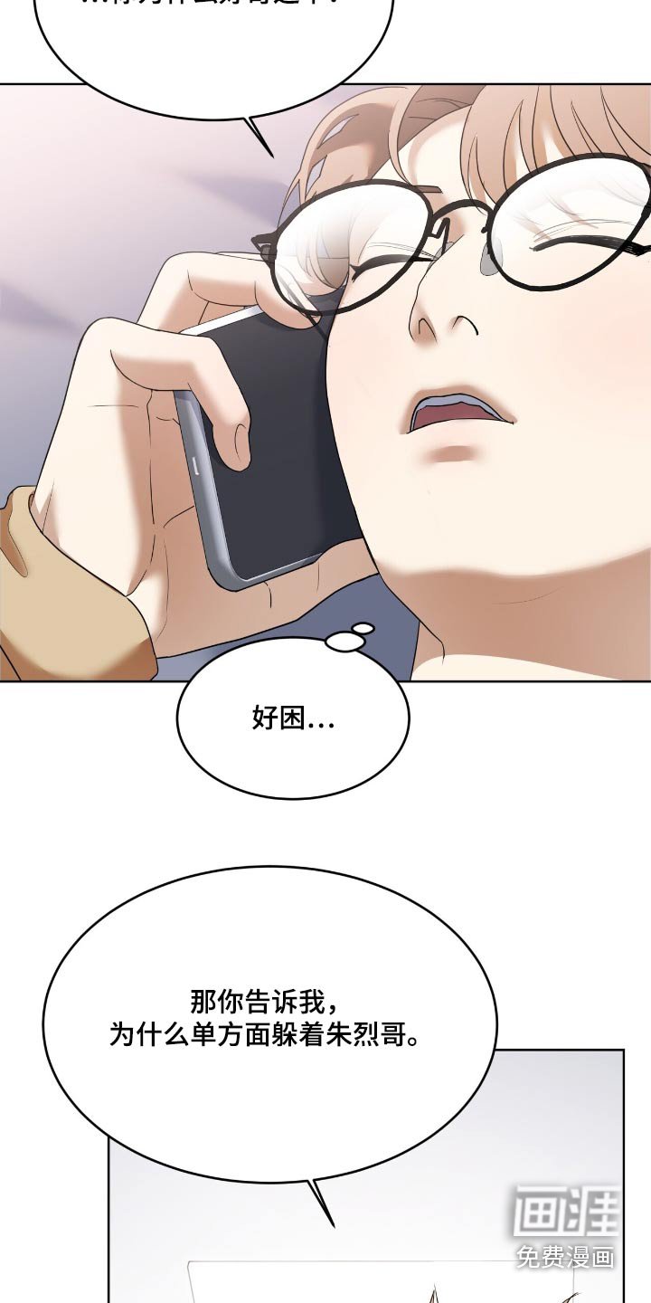 第29章：没错就是喜欢
