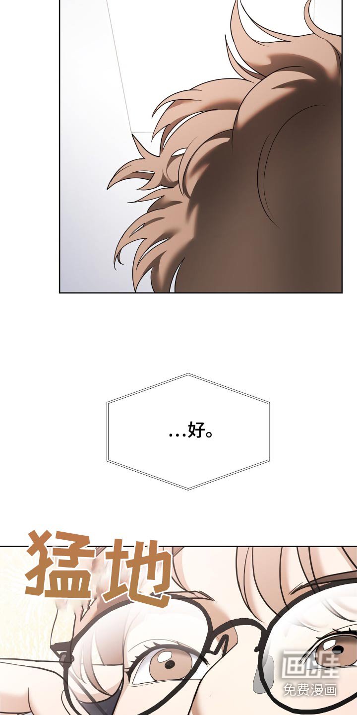 第29章：没错就是喜欢