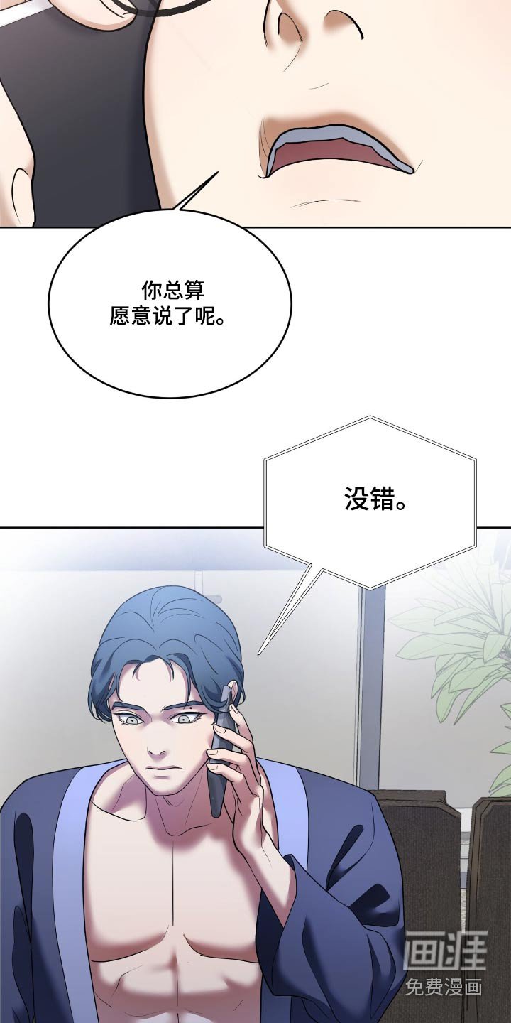 第29章：没错就是喜欢