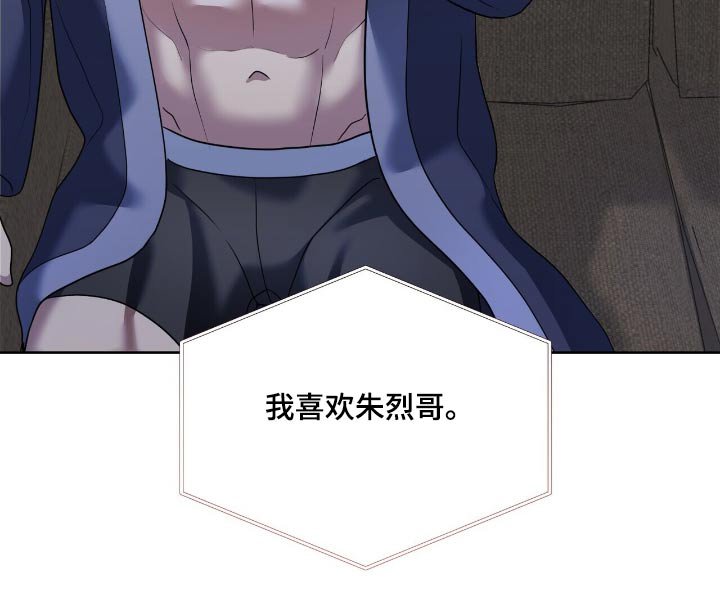 第29章：没错就是喜欢