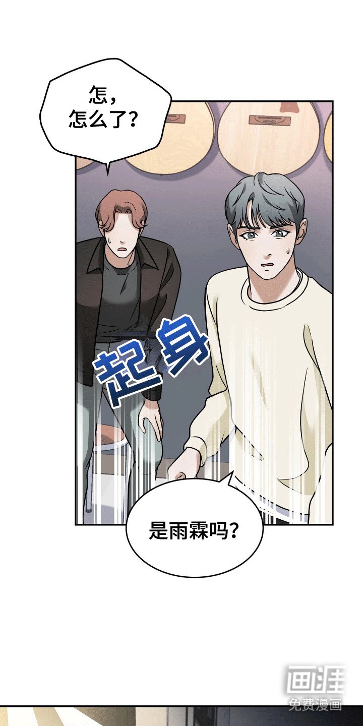 第3章：偶像