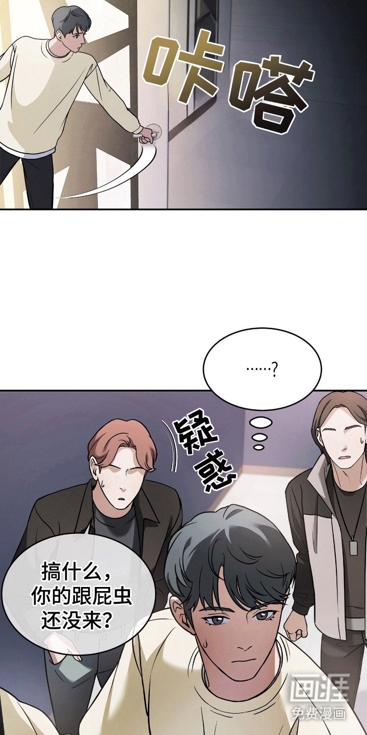 第3章：偶像