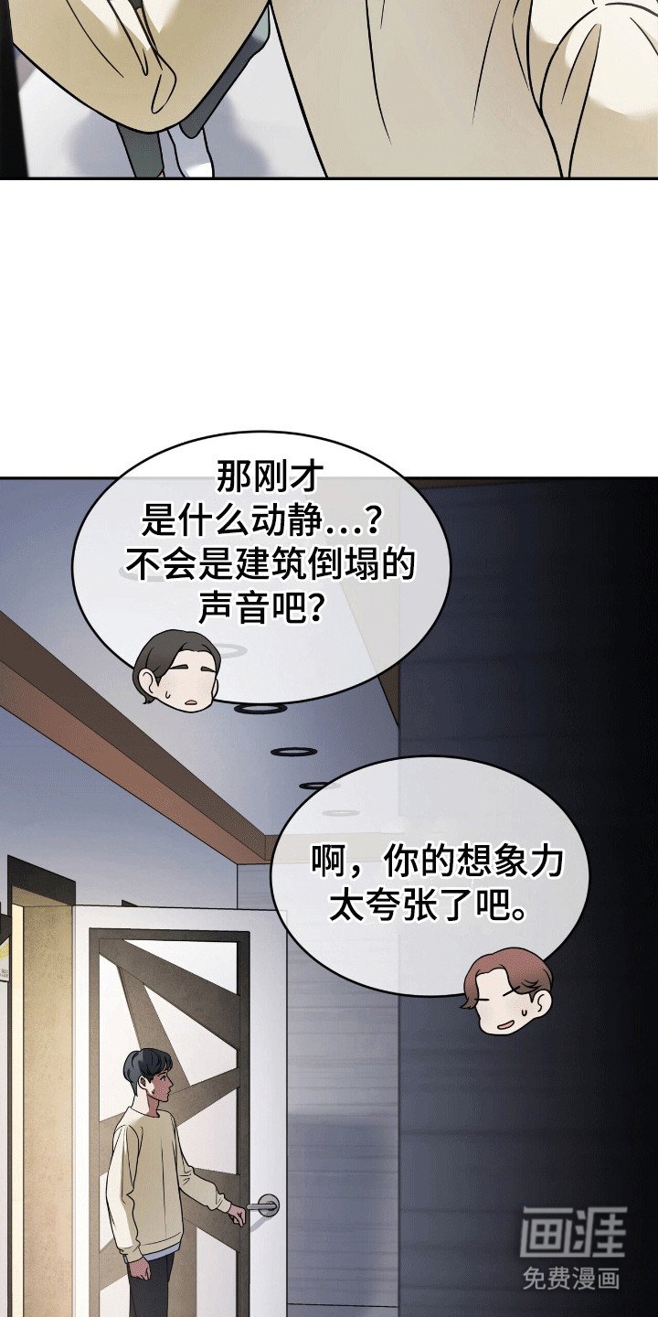 第3章：偶像