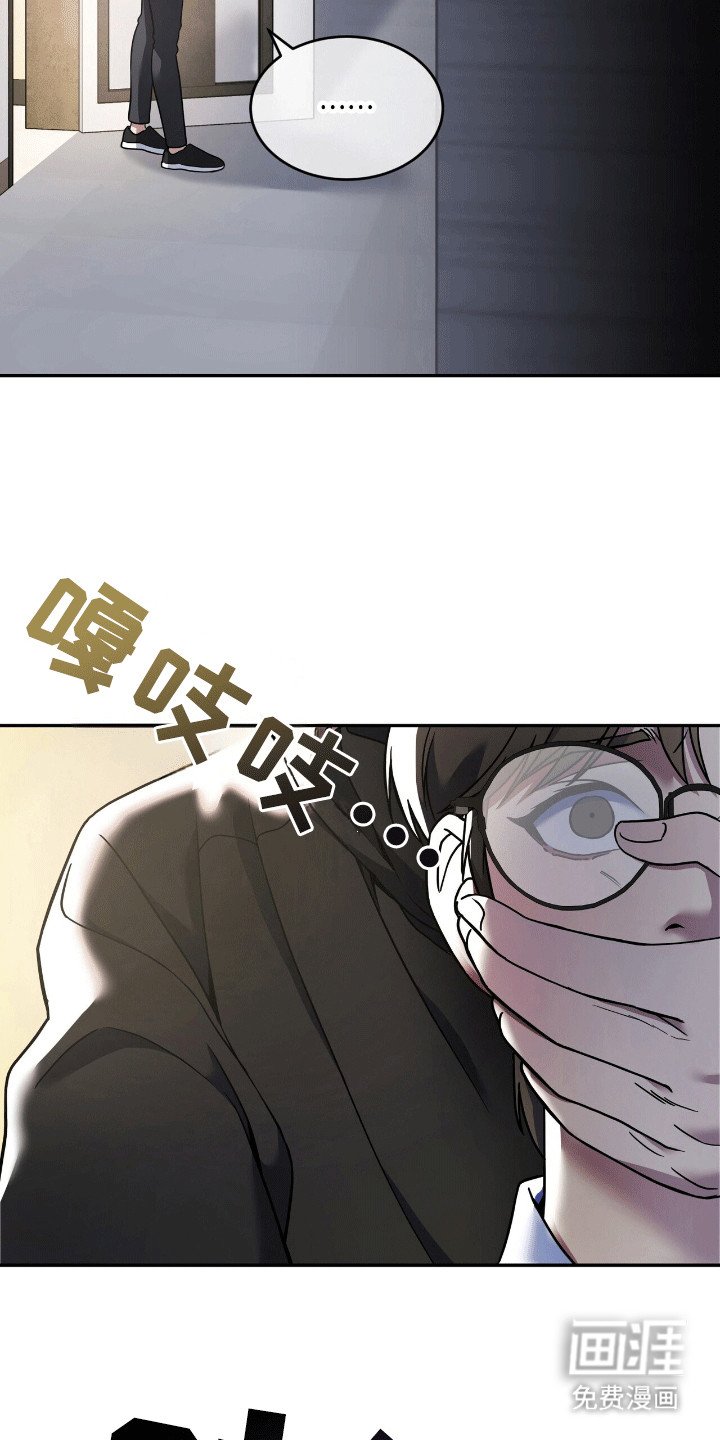 第3章：偶像