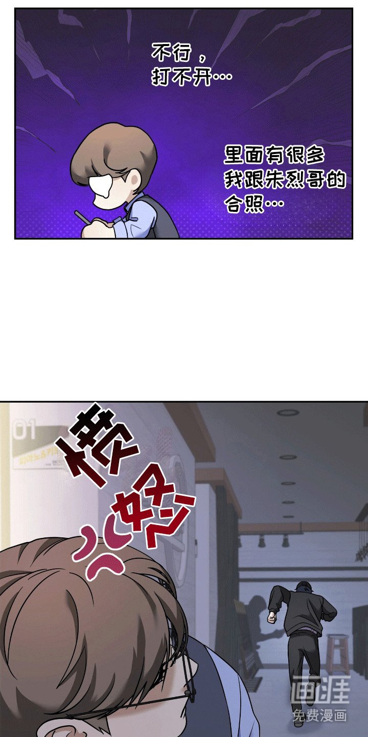第3章：偶像
