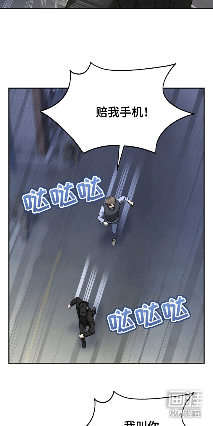 第3章：偶像