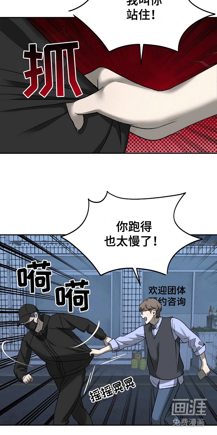 第3章：偶像