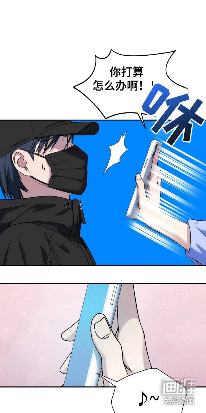 第3章：偶像