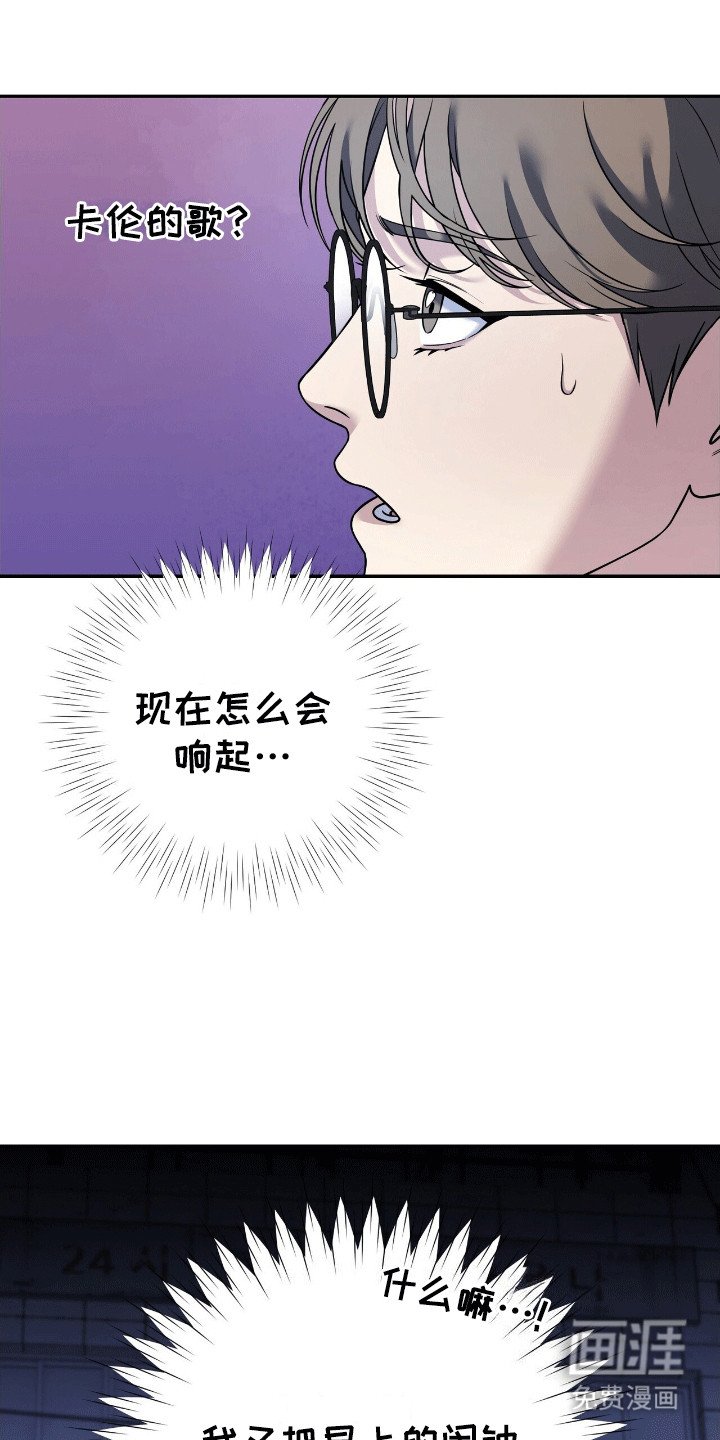 第3章：偶像