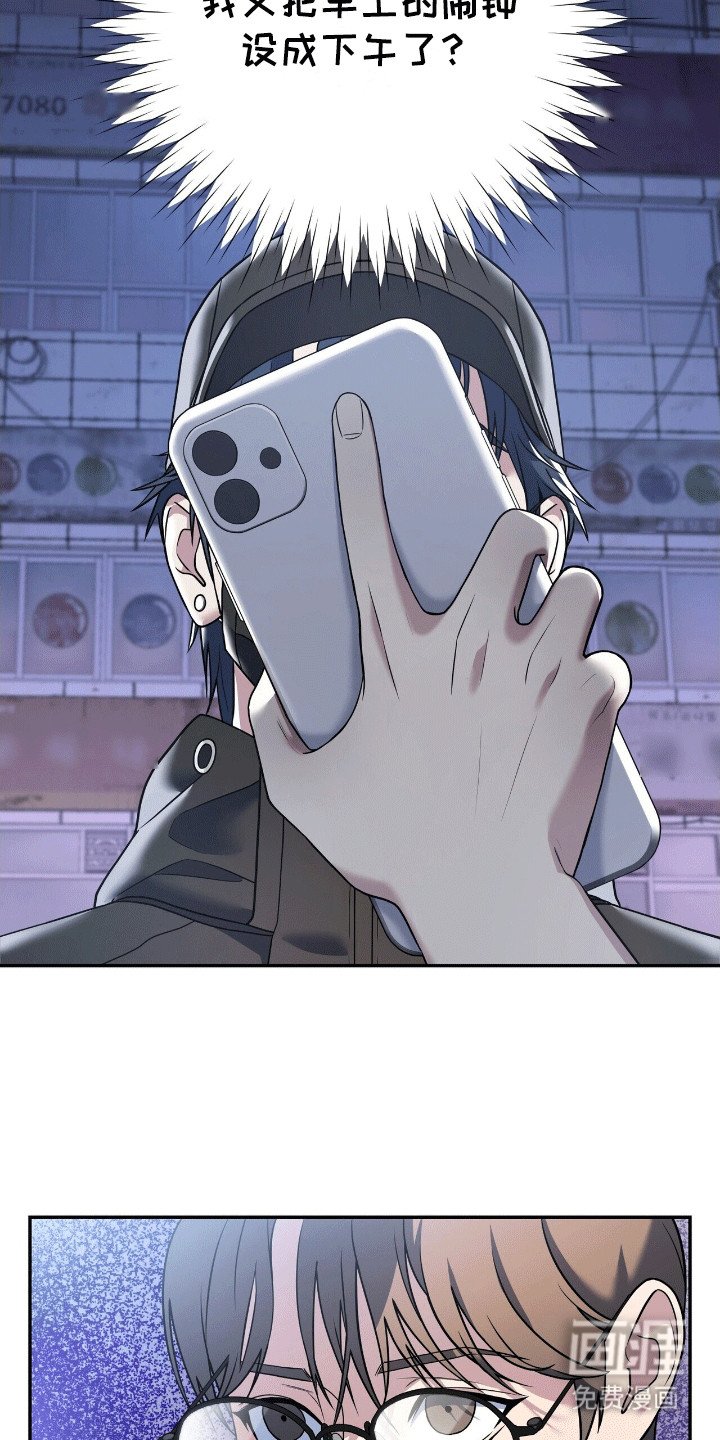 第3章：偶像