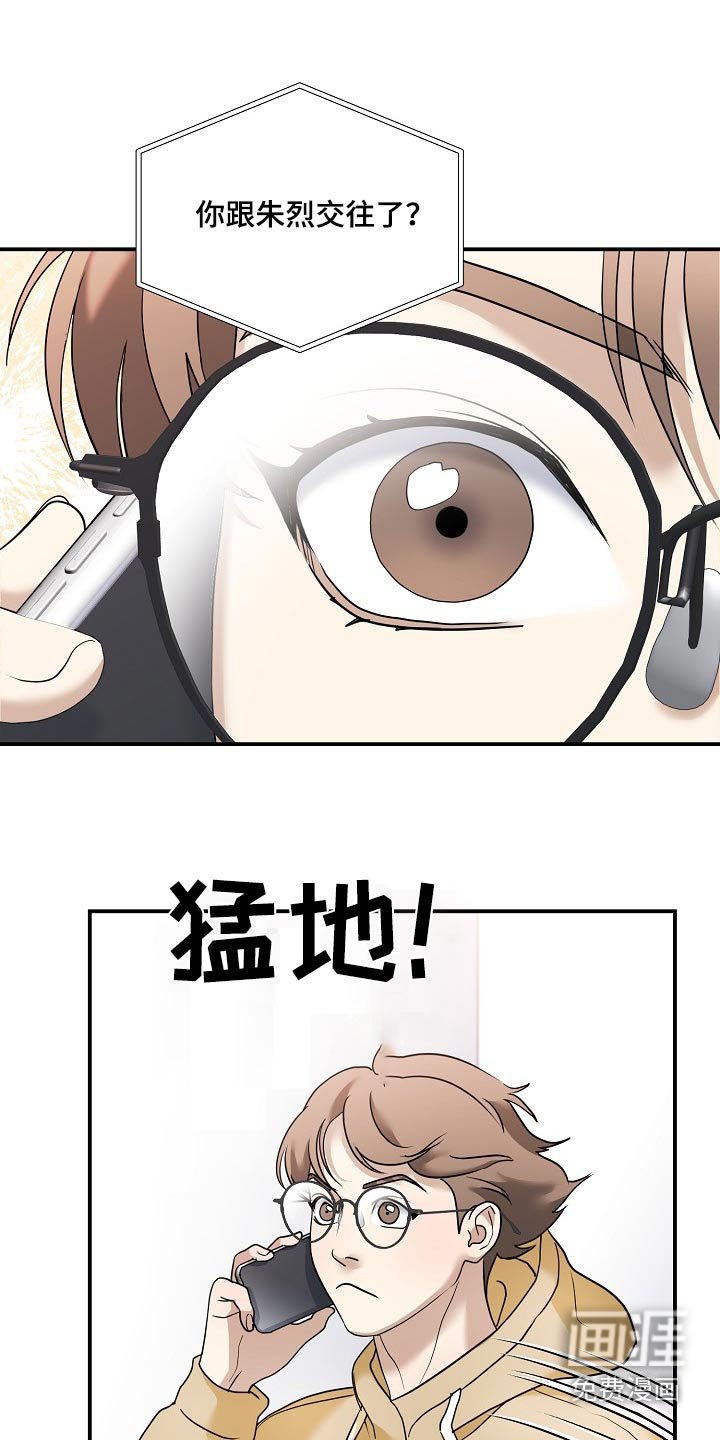 第30章：真是烦人