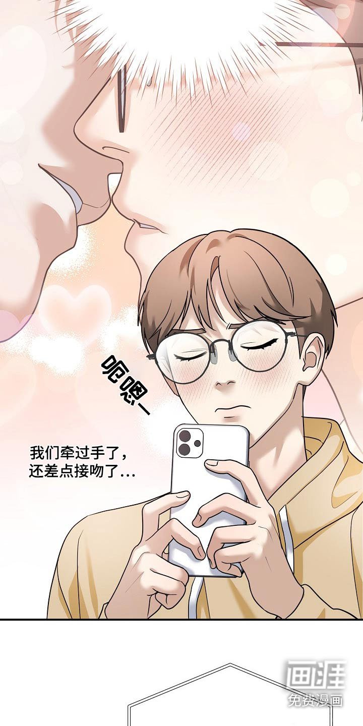 第30章：真是烦人