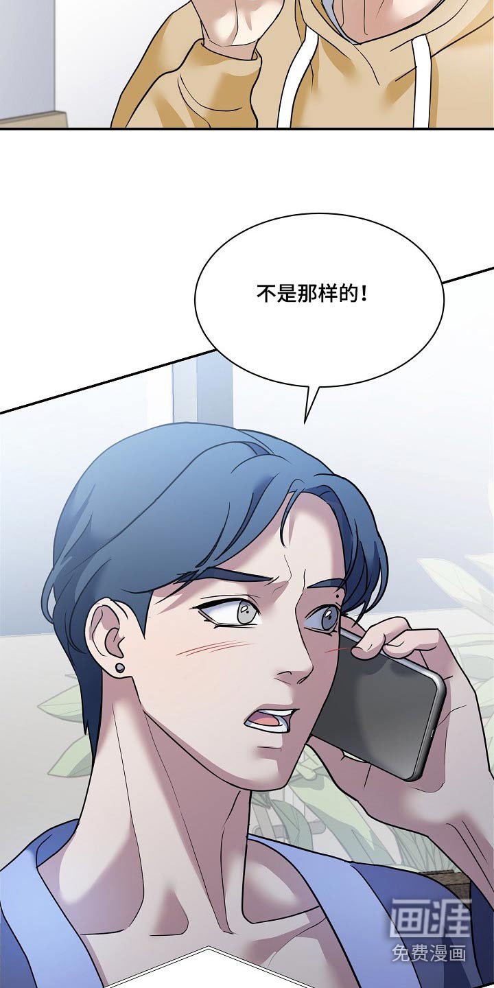 第30章：真是烦人