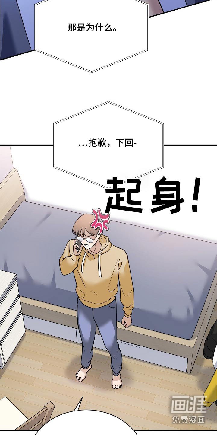 第30章：真是烦人